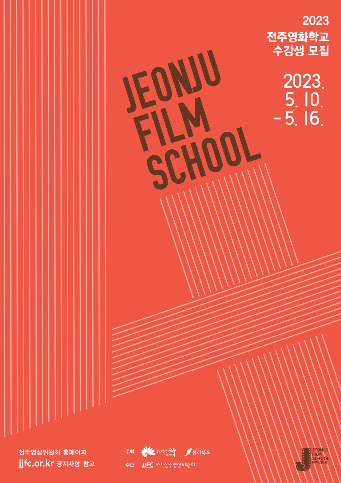 getImage.do?atchFileId=23858&amp;fileSn=0