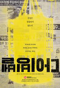 영화포스터