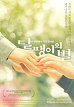 영화포스터