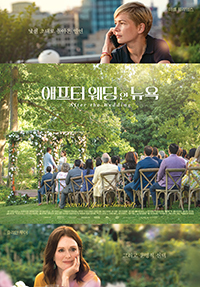 영화포스터