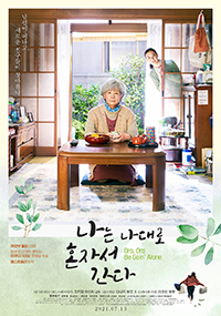 영화포스터