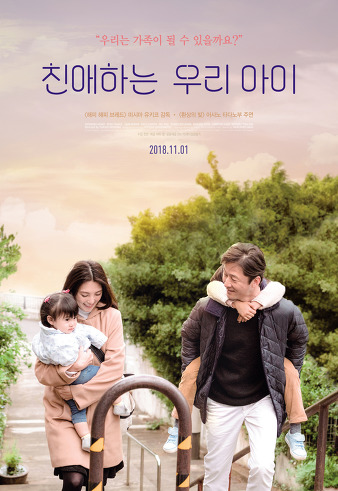 영화포스터