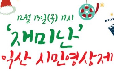 영화포스터