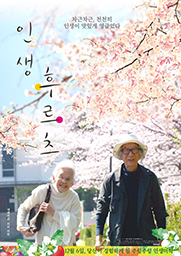 영화포스터