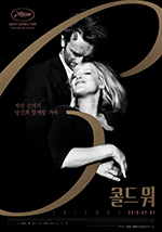 영화포스터