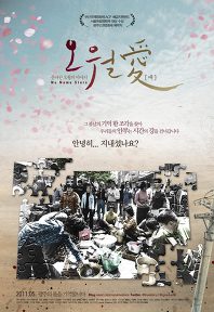 영화포스터