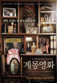 영화포스터