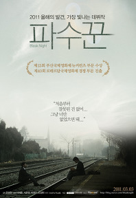 영화포스터