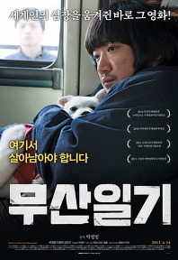 영화포스터