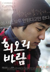 영화포스터