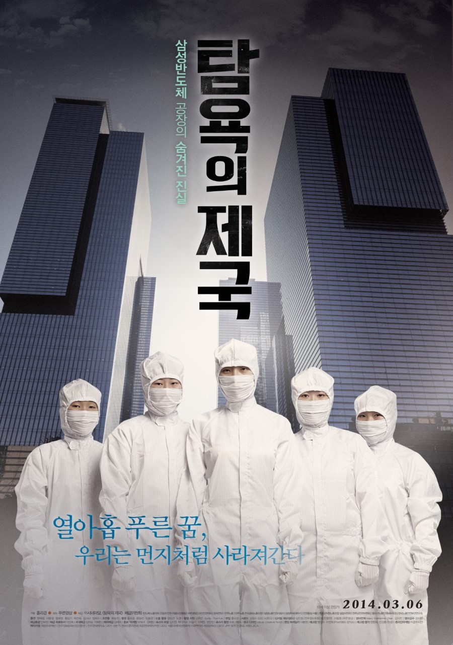 영화포스터