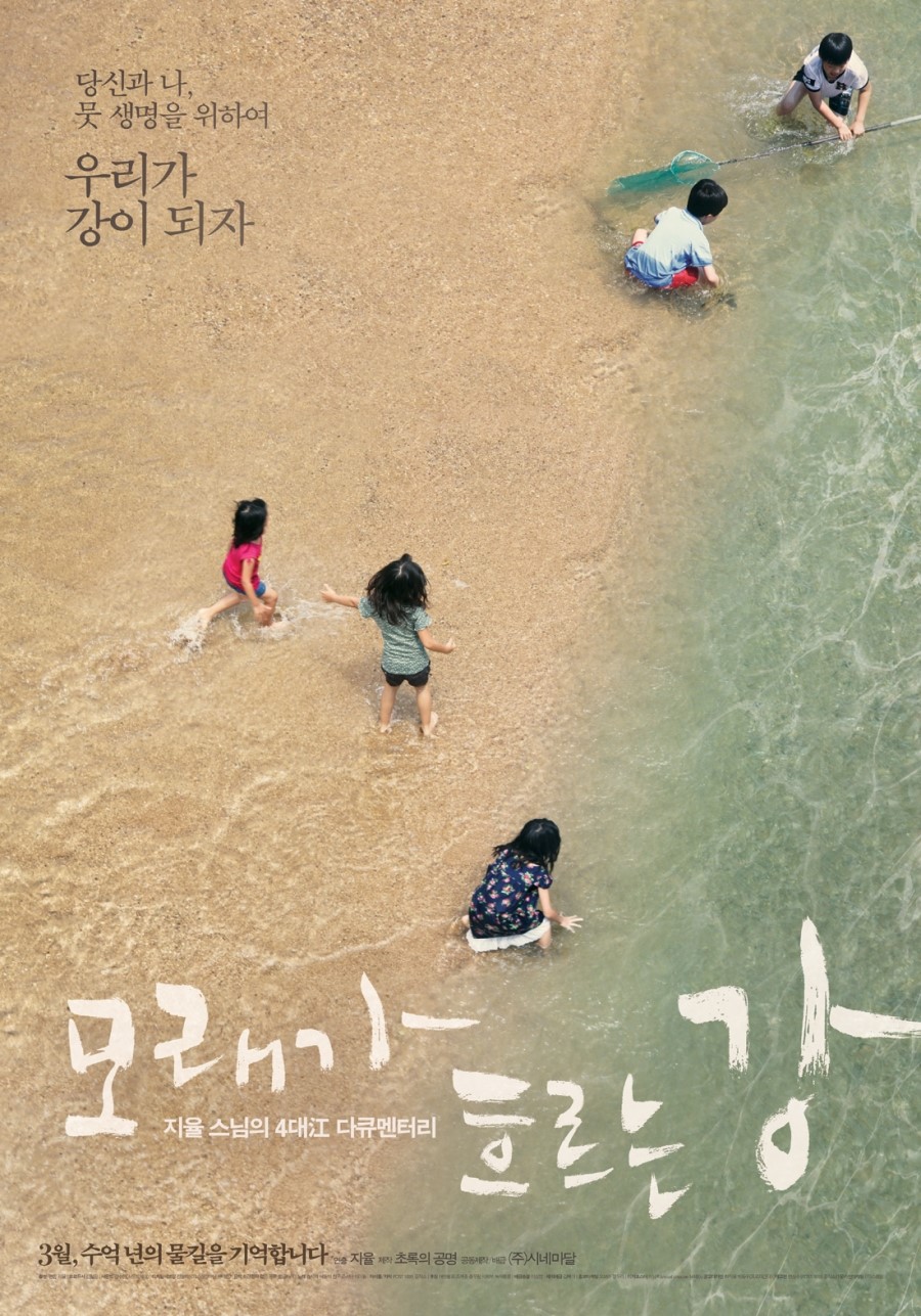 영화포스터