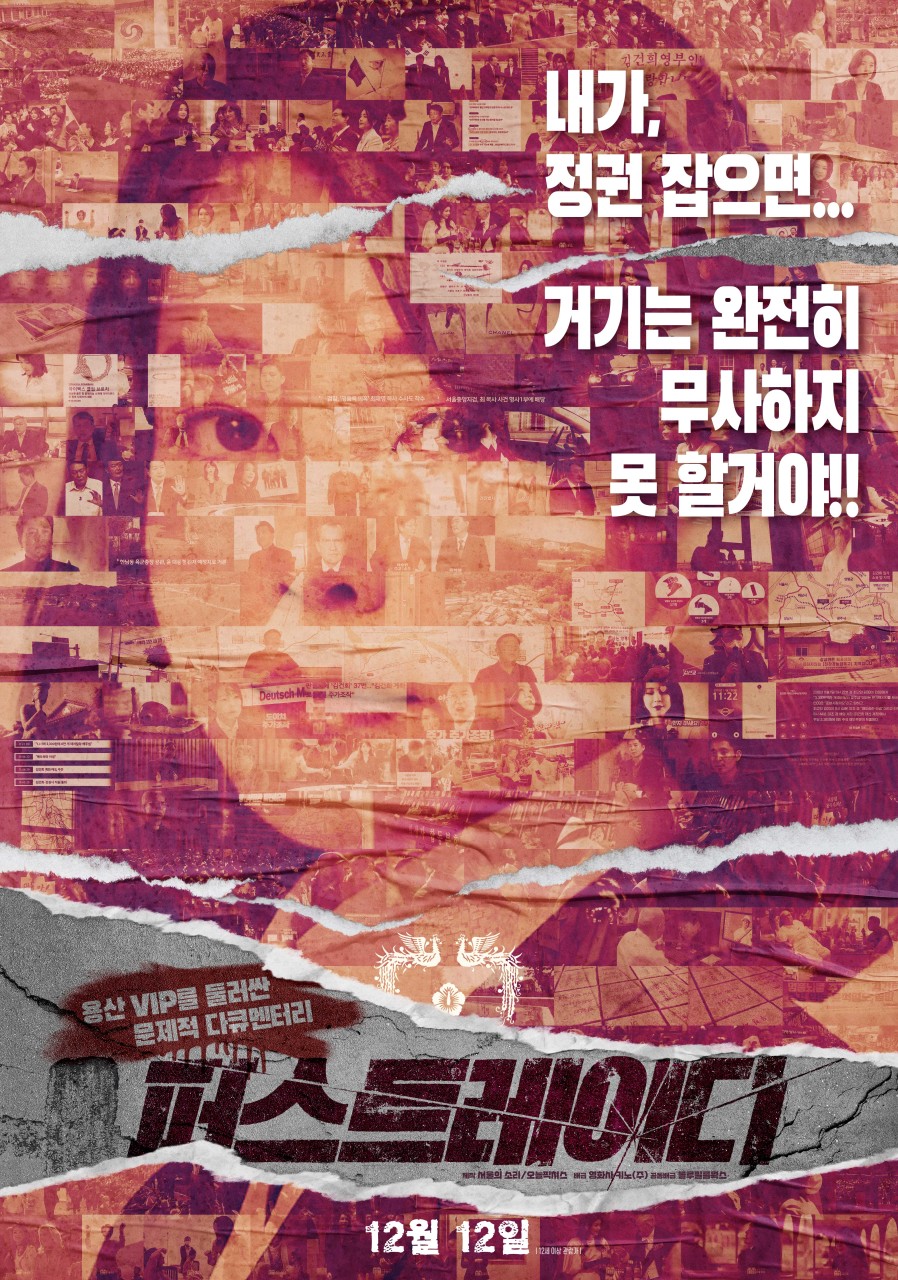 영화포스터