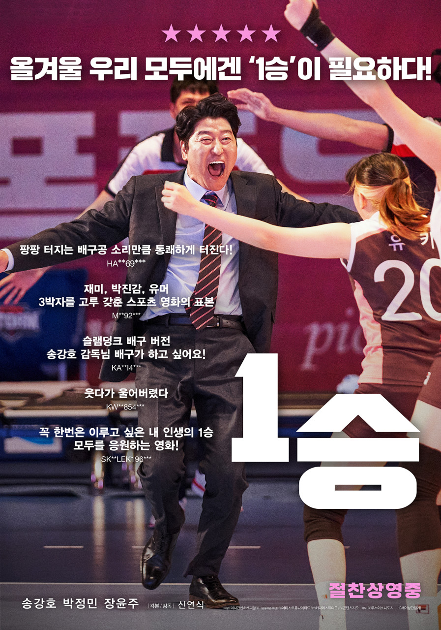 영화포스터