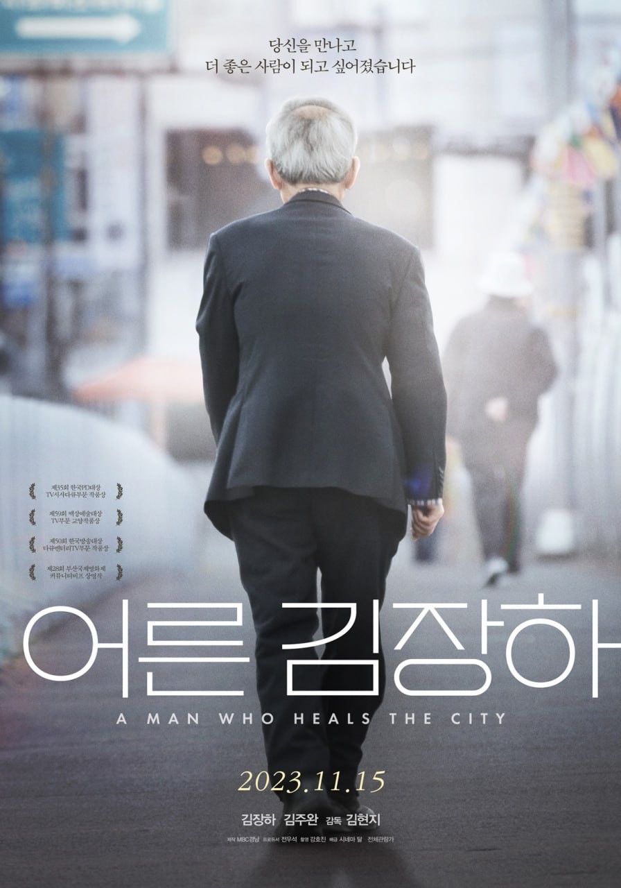 영화포스터