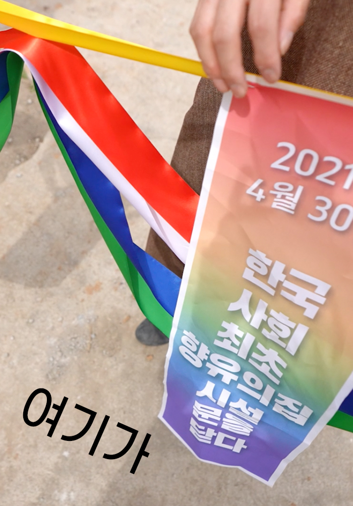 여기가