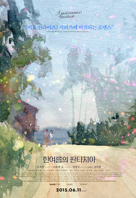영화포스터