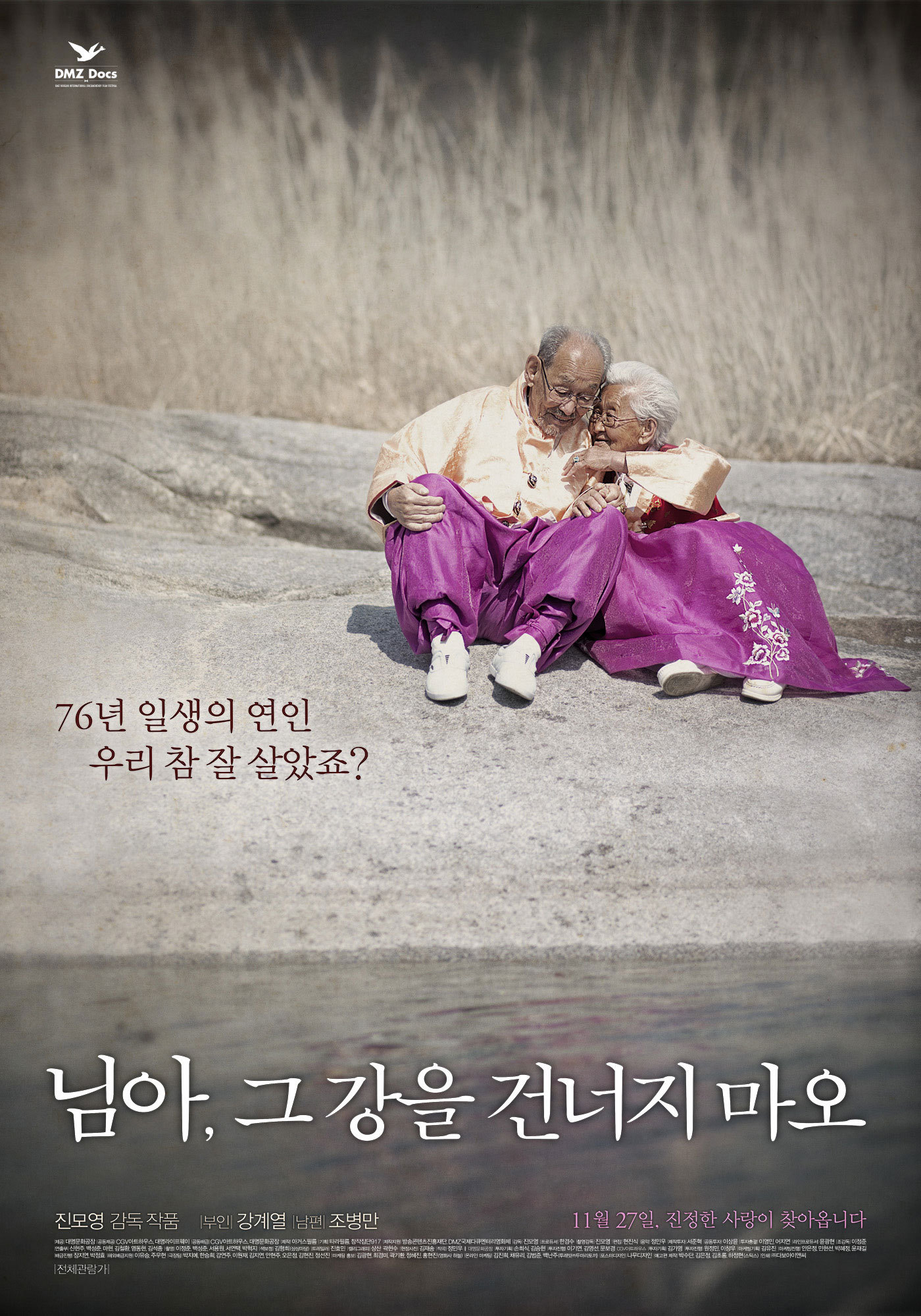 영화포스터