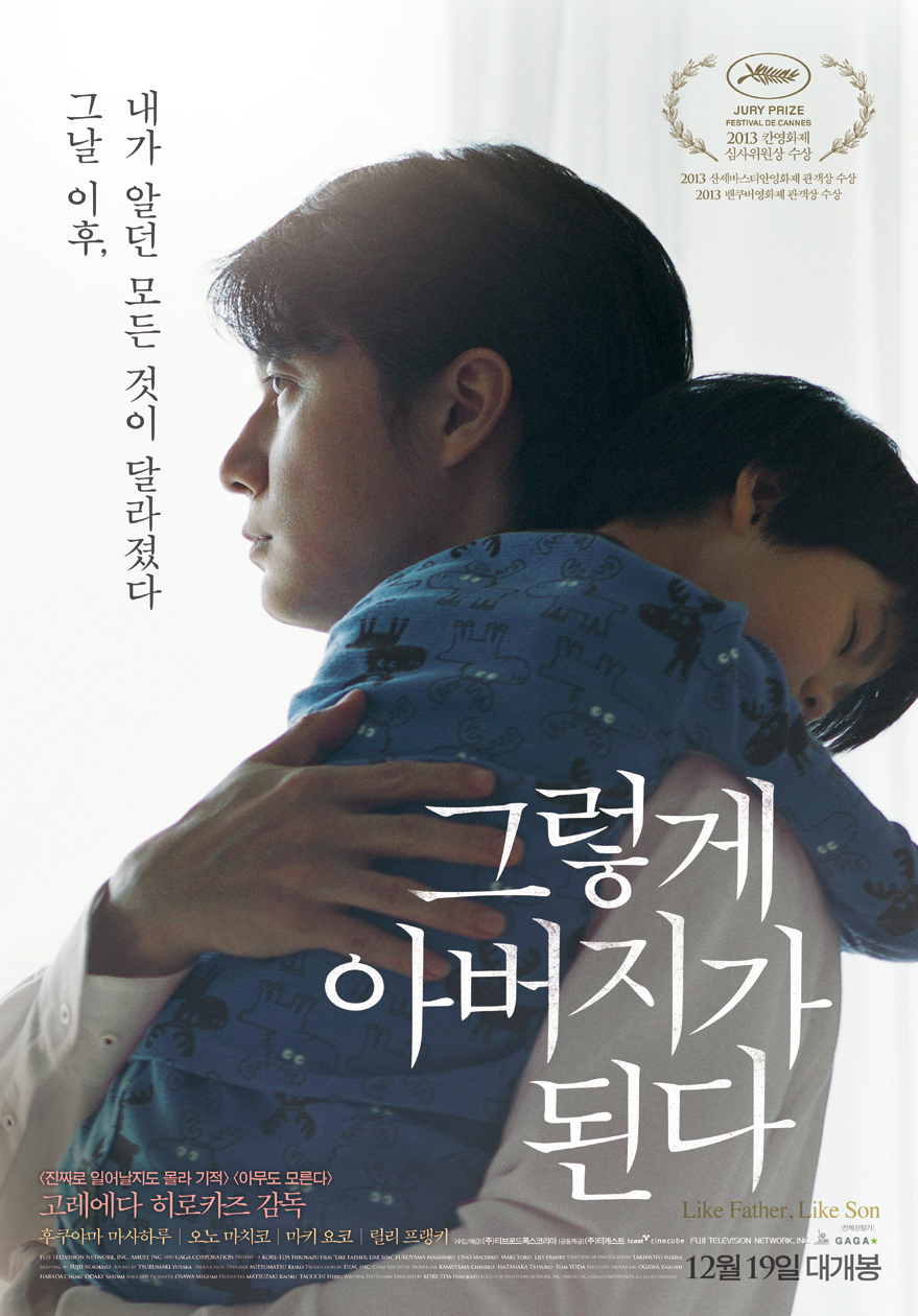 영화포스터