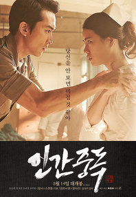 영화포스터