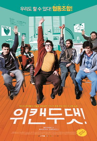 영화포스터