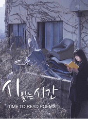 영화포스터