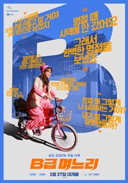 영화포스터