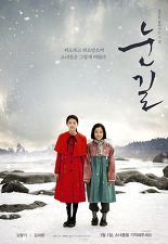 영화포스터