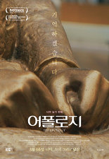 영화포스터