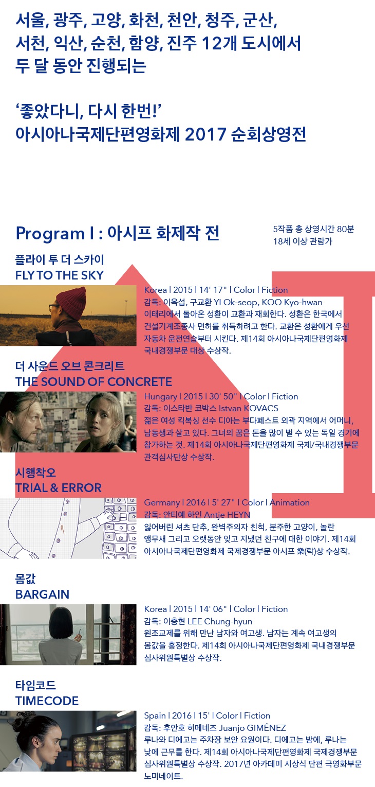 영화포스터