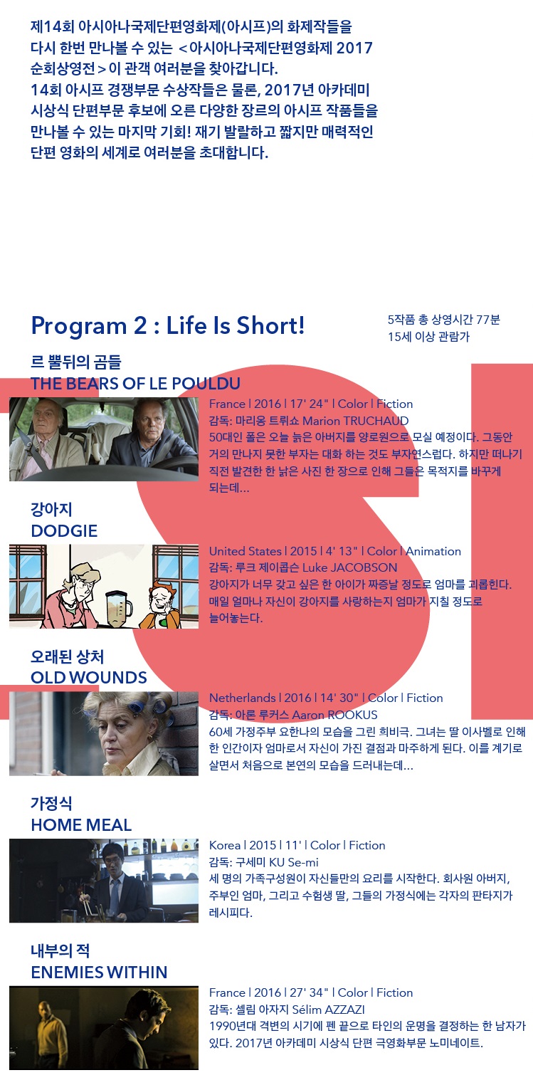 영화포스터