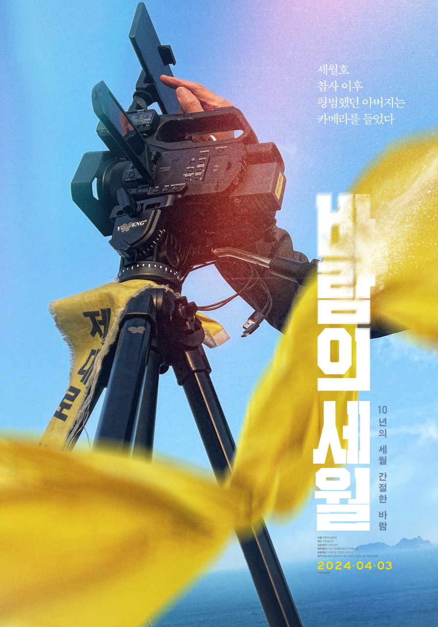 영화포스터
