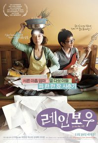 영화포스터