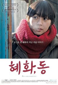 영화포스터