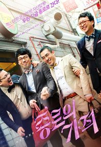 영화포스터