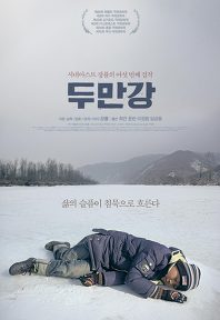영화포스터