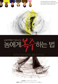 영화포스터