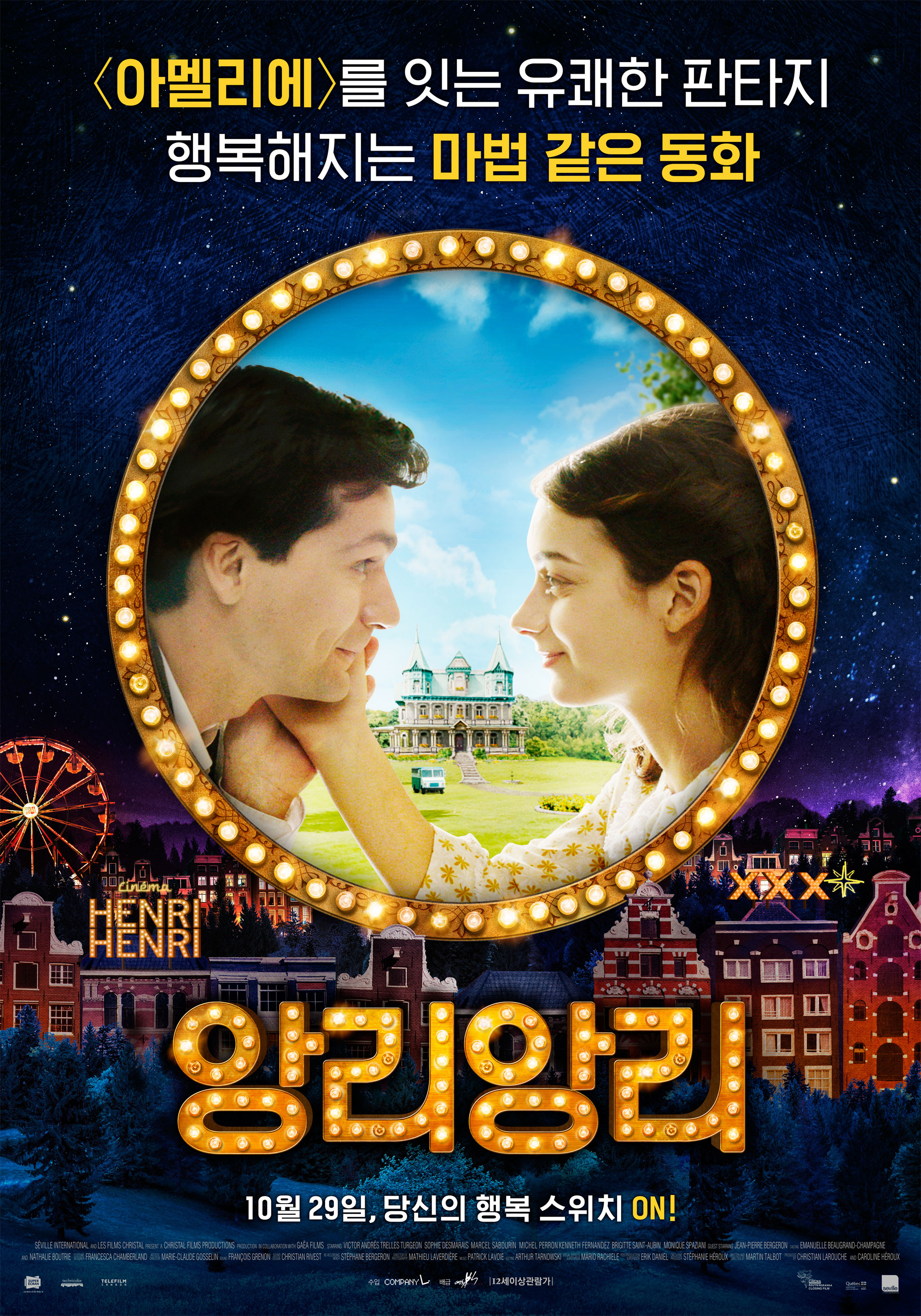 영화포스터