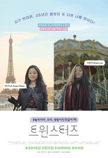 영화포스터