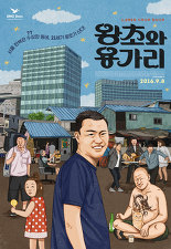 영화포스터
