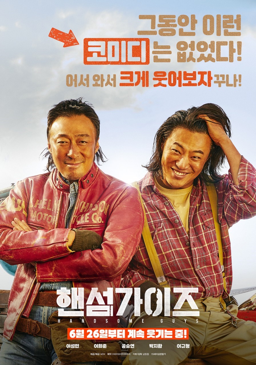 영화포스터