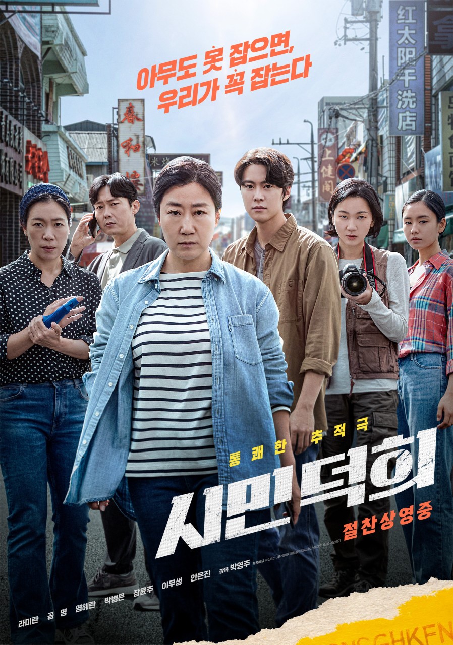 영화포스터
