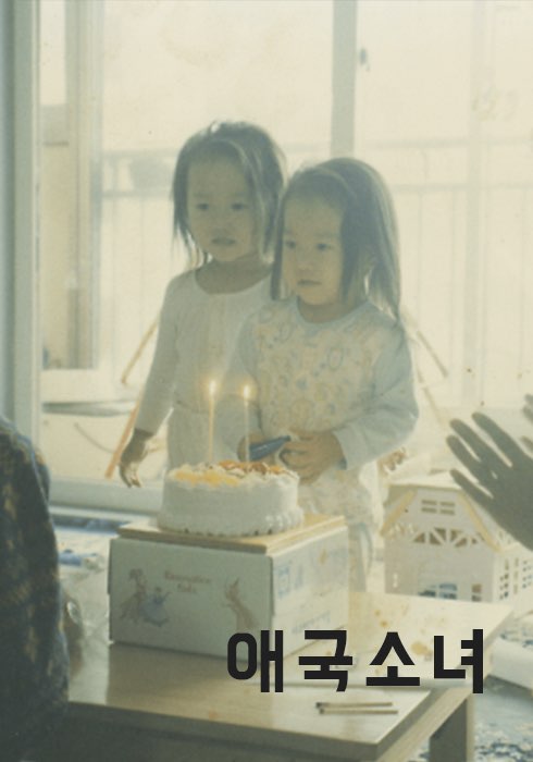 영화포스터