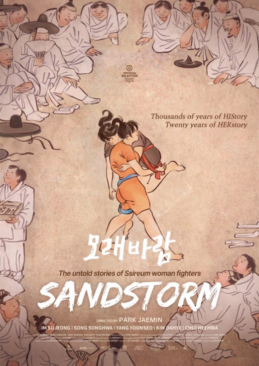 영화포스터