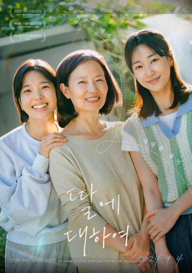 영화포스터