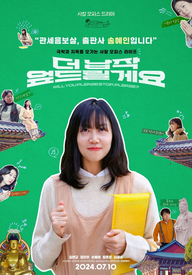 영화포스터
