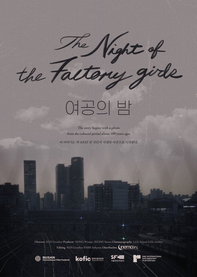영화포스터