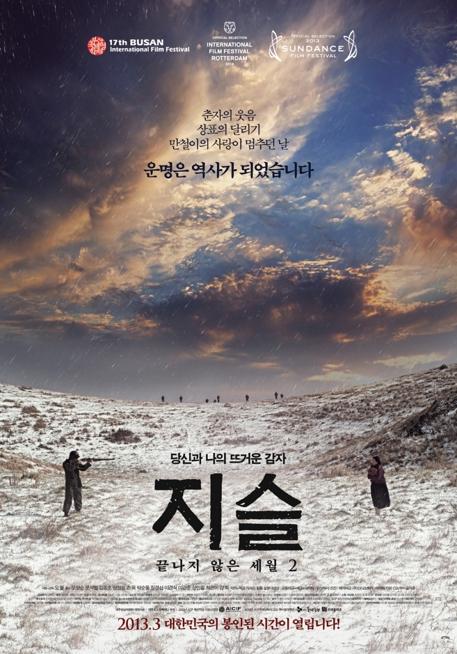 영화포스터