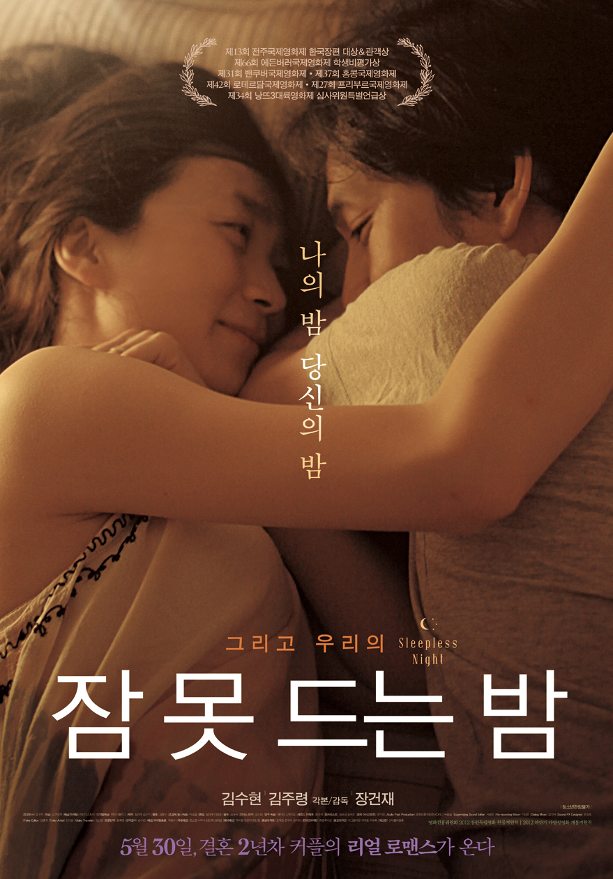 영화포스터