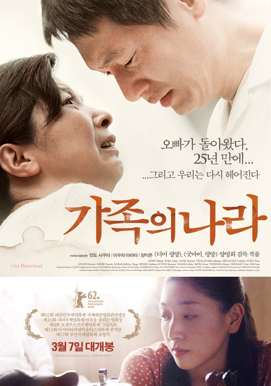 영화포스터